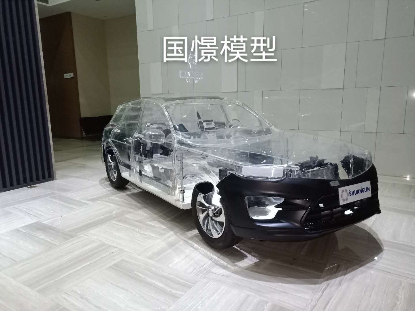 吉木乃县透明车模型