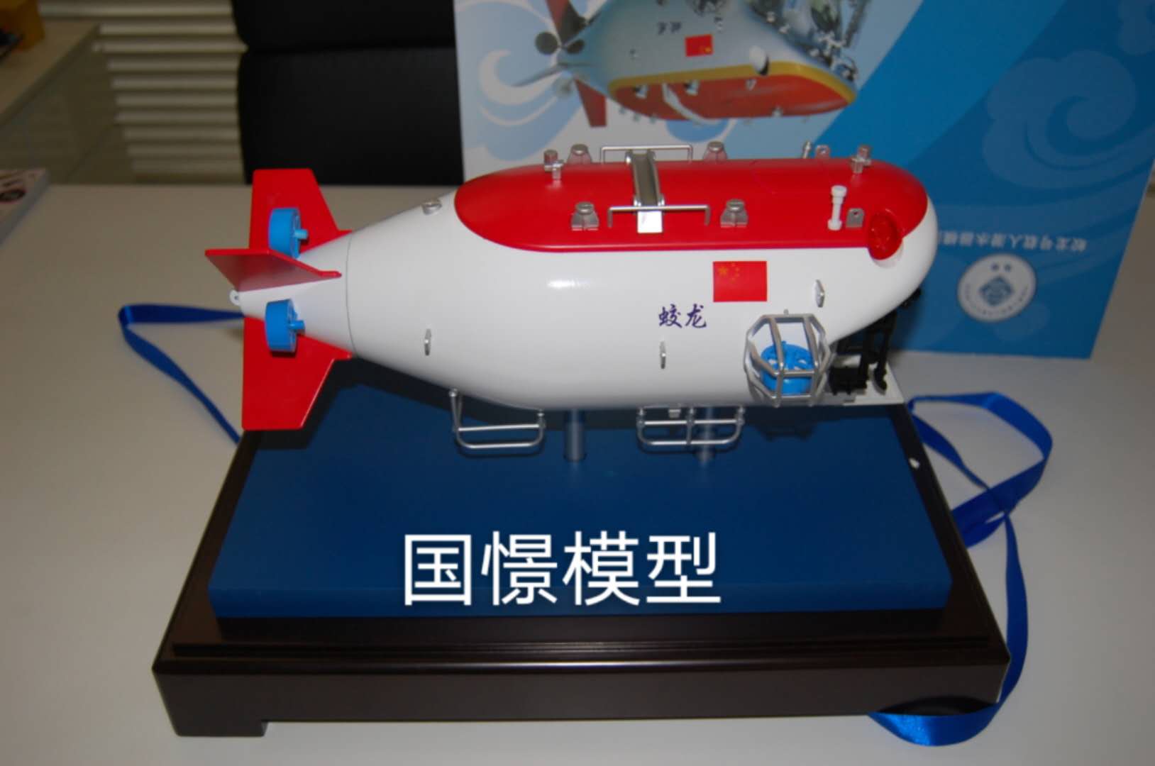 吉木乃县船舶模型